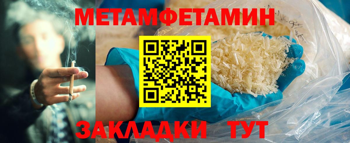 Amphetamine VHQ  Вход с VPN  Дальнереченск 