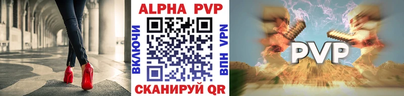 APVP СК  Дальнереченск 