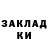 Марки NBOMe 1500мкг Kim Ehrenschiold