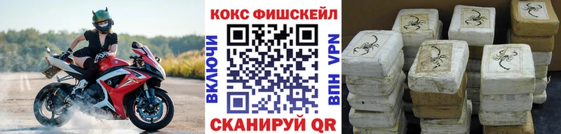 КОКАИН 99%  Дальнереченск 