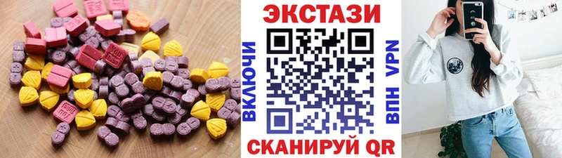 купить  сайты  Дальнереченск  ЭКСТАЗИ mix 