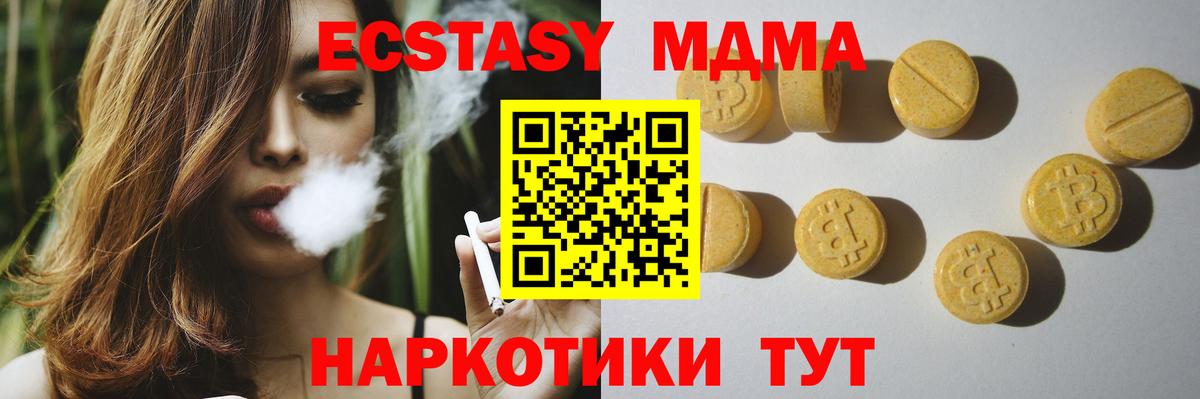 Ecstasy Дубай Дальнереченск