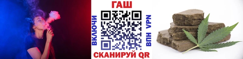 ГАШ Premium Дальнереченск