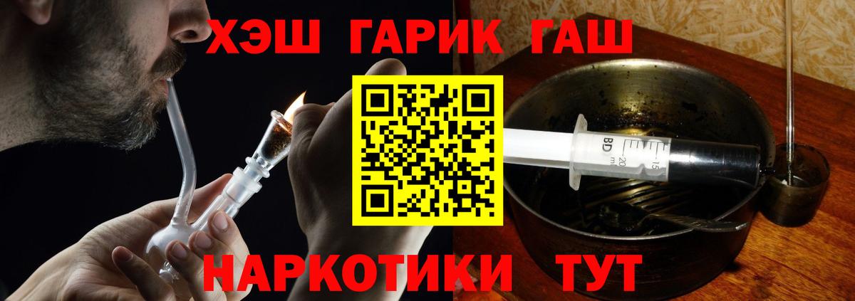 Дальнереченск  Гашиш VHQ  Вход с VPN 