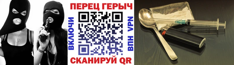 ГЕРОИН Heroin  гидра рабочий сайт  Дальнереченск  купить наркотики сайты 