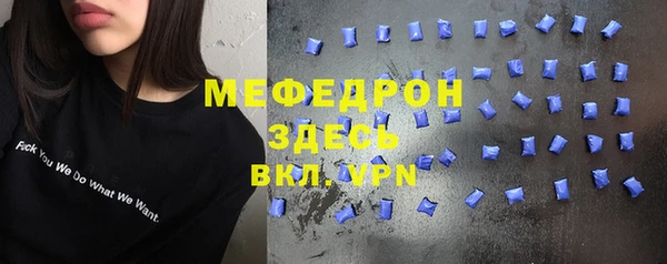 мефедрон мука Ростов
