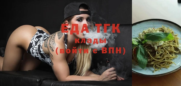 таблы Рославль