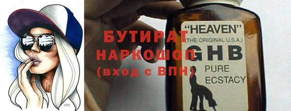 мефедрон мука Ростов