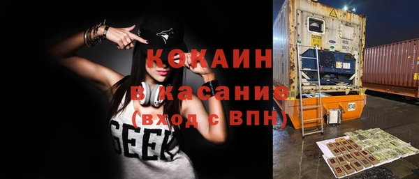 гидра Россошь