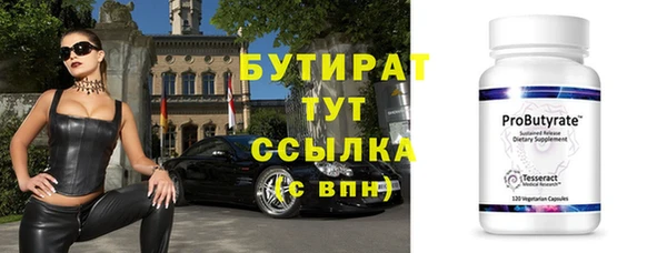 таблы Рославль