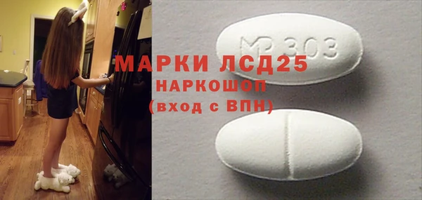 гидра Россошь
