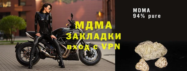 таблы Рославль