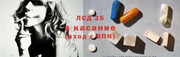 таблы Рославль