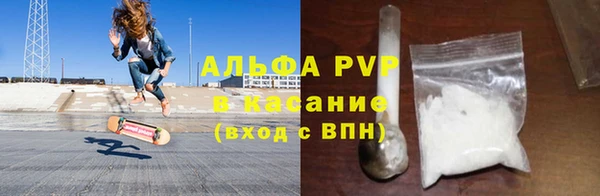 гидра Россошь