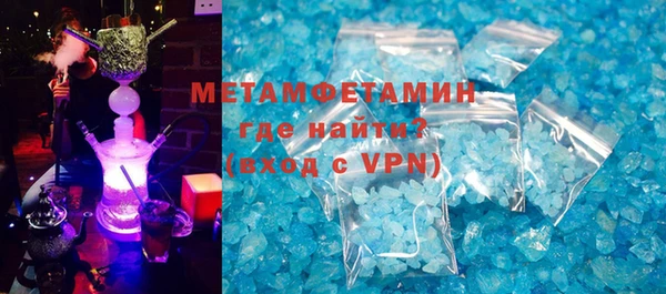 spice Вязьма