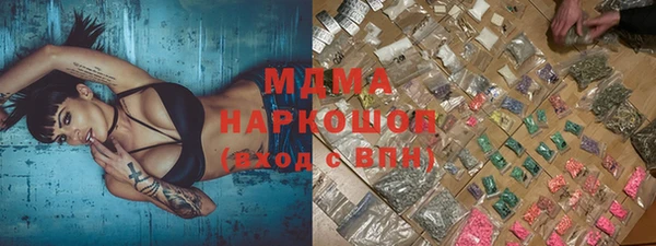 гидра Россошь