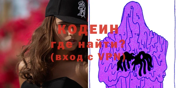 таблы Рославль