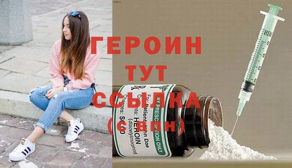 гидра Россошь