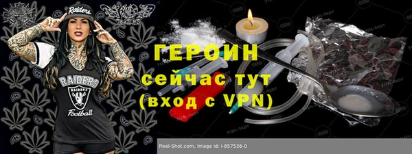 spice Вязьма
