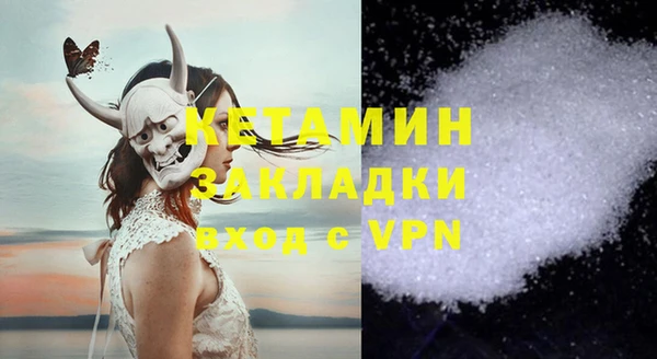 мефедрон Дмитровск