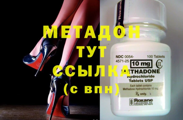 таблы Рославль
