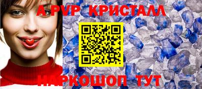 марихуана Ливны