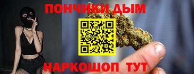 марихуана Ливны