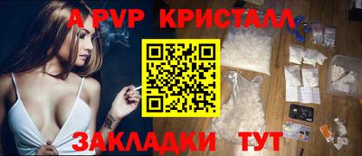 марихуана Ливны