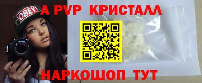 apvp Ликино-Дулёво