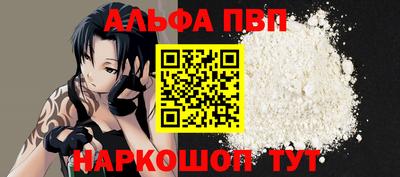 первитин Лесосибирск