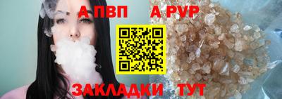 apvp Ликино-Дулёво