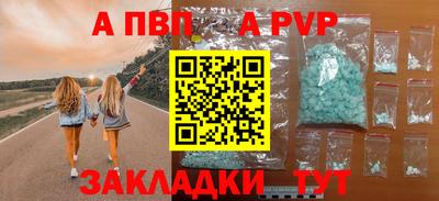 apvp Ликино-Дулёво