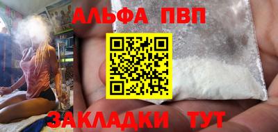 apvp Ликино-Дулёво
