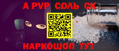apvp Ликино-Дулёво