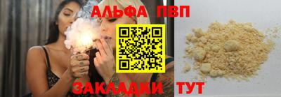 первитин Лесосибирск