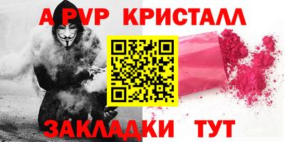 марихуана Ливны