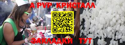 первитин Лесосибирск