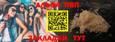 марихуана Ливны