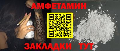 марихуана Ливны