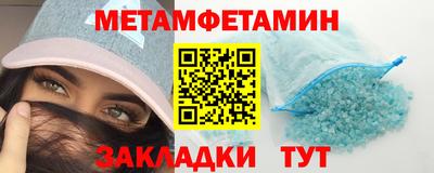 первитин Лесосибирск