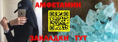 первитин Лесосибирск