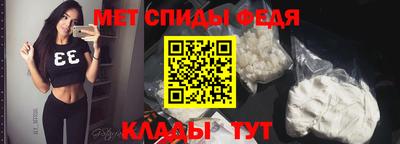 первитин Лесосибирск