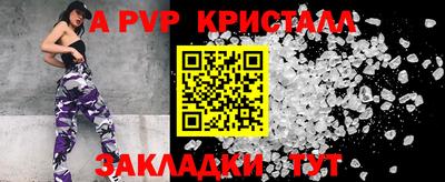 первитин Лесосибирск