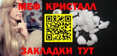 первитин Лесосибирск