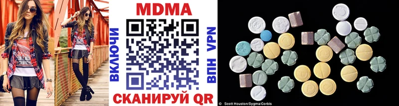 ОМГ ОМГ ONION  Дальнереченск  MDMA молли 
