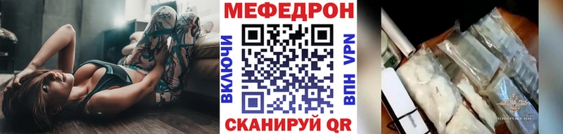 Мефедрон 4 MMC  Дальнереченск 