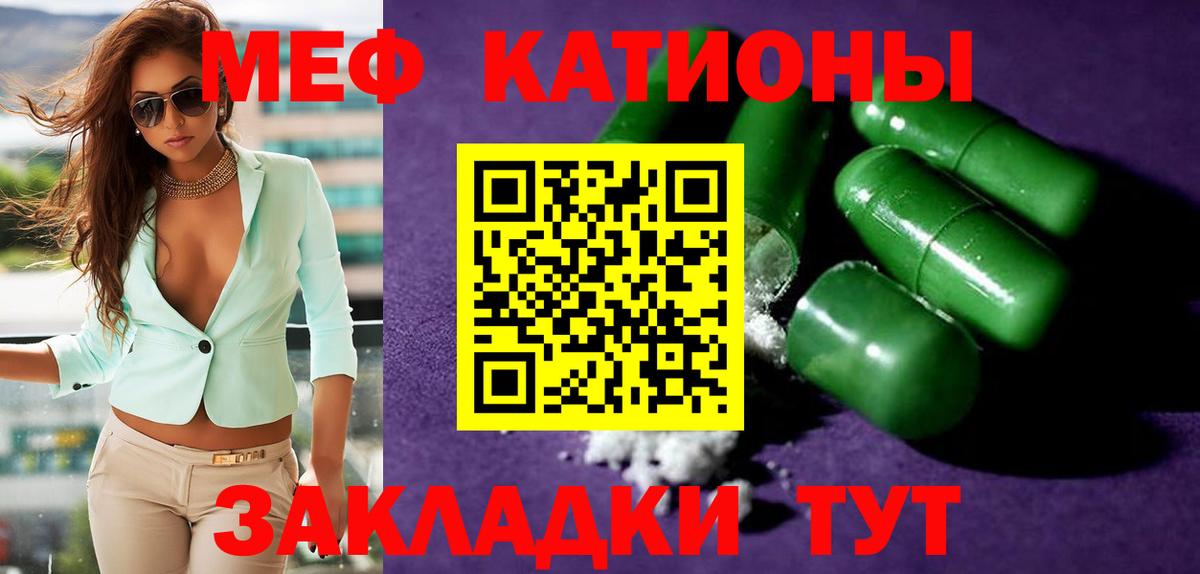 Cocaine  Каннабис  Мефедрон   Вход с VPN  APVP СОЛЬ   Дальнереченск  ГАШ  Лсд 25 