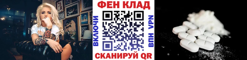 Первитин пудра Дальнереченск