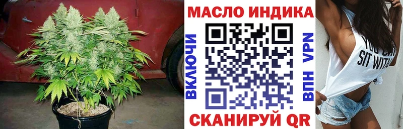 ТГК THC oil  Дальнереченск 