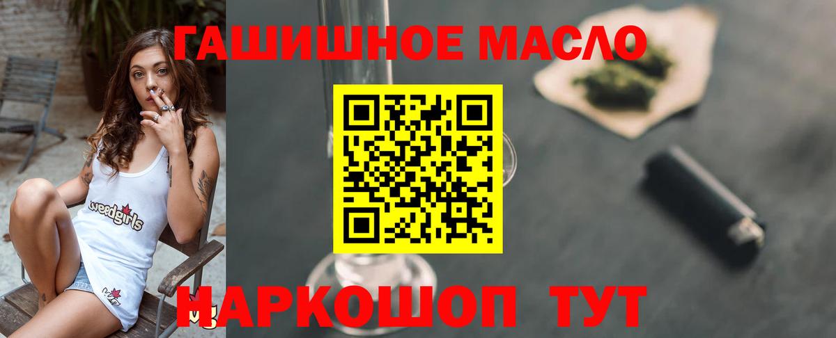 Дистиллят ТГК вейп с тгк  Вход с VPN  ТГК Wax  Дальнереченск 